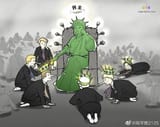 AMERICA THE RULER
