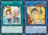 uohelia, uohtalia and uohime