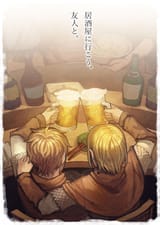 __hans_and_niklaus_isekai_izakaya_nobu_drawn_by_kururi__d3cbd9443ca750ca3b7c515e7ae3d110