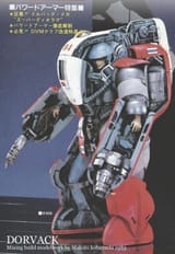 maschinenkrieger
