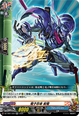 CotD20250627