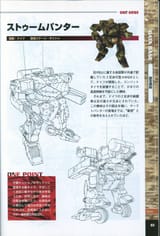 scan0093