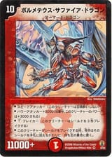 Dmc27-4