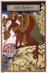 zmey-goynych-slavic-three-headed-dragon-14409971
