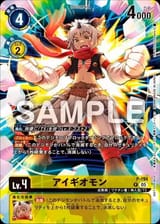 Dcg-P-194_2