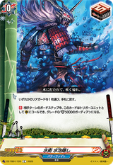 CotD20250630