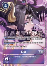 Dcg-EX6-070_2