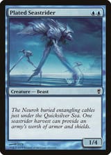cns-103-plated-seastrider