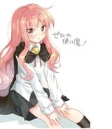 Louise