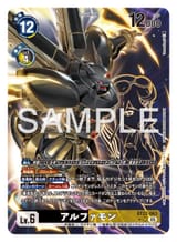 WifeMecha
