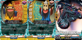 CotD20250703
