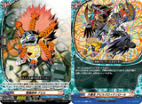 CotD20250704