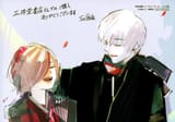kaneko_touka