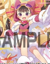 idkanon