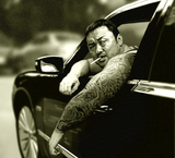 Seung-eun-kim