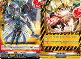 CotD20250709