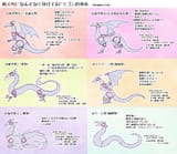 72327931_p0 初心者向けドラゴンの描き方まとめ 安曇 かや