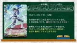 The new Bastion R card from DZ-BT10
