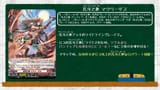 Venatior, Maurizus