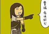trebor