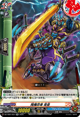CotD20250714a