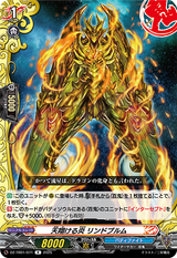 CotD20250715
