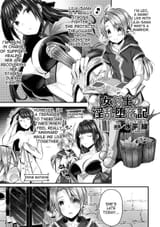 A tale of the Swordswoman&#039;s Sexual Depravity
