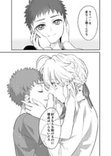 __artoria_pendragon_emiya_shirou_and_artoria_pendragon_fate_and_2_more_drawn_by_otama_atama_ohanabatake__sample-9d28ae645dd85506a5233c8015d3f945