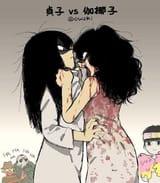 Sadako vs. Kayako Fan Art 1