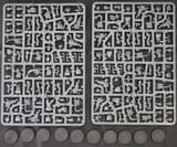 tech_sprue