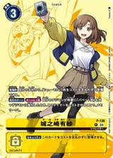 300px-Dcg-P-136_2