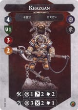 Thundrik&#039;s+Profiteers+-+Khazgan