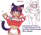 kuritan
