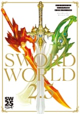 SW2.5CDXcover