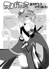 __fujimaru_ritsuka_sun_wukong_and_fujimaru_ritsuka_fate_and_1_more_drawn_by_shino_o__2300a6aba86f4720715691c8c08437df