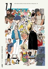 modern-au-in-summer-v0-h3ib87br6x4d1