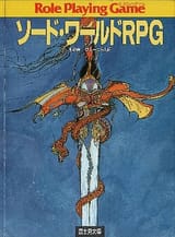 SwordWorld1