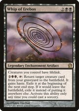ths-110-whip-of-erebos