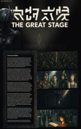 great stage intro