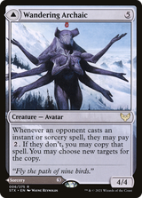 stx-6-wandering-archaic