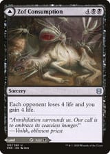 znr-132-zof-consumption