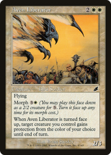 scg-4-aven-liberator