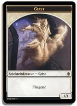 Token