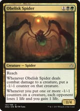 hou-141-obelisk-spider