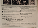 Kiryu(2003) Model Paint Instructions