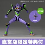 amazing-yamaguchi-revoltech-evangelion-30-you-can-not-redo-evangelion-unit-01-limited-bonus-kaiyodo-