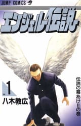 angel