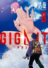 Gigant_Volume_08