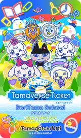 doritama school