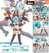 puniMofuLang